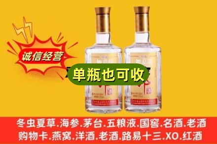 安康市汉滨回收郎酒